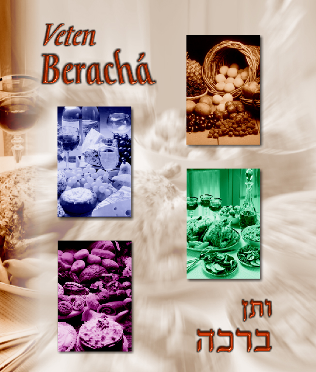 Shomer Shabat
