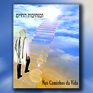 Nos Caminhos da Vida