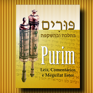 Purim