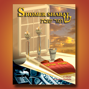 Shomer Shabat