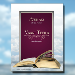 Vaani Tefilá