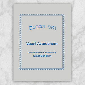 Vaani Avarechem